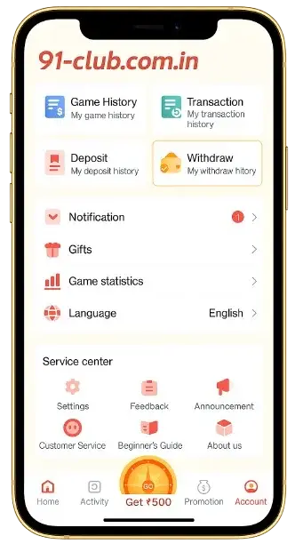 Fast Withdrawal System